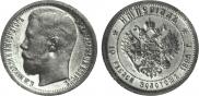 Imperial - 10 roubles 1895 year