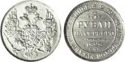 3 roubles 1828 year