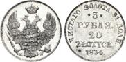 3 roubles - 20 złotych 1834 year