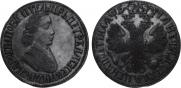 Poltina 1705 year