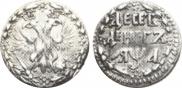 10 dengas 1701 year