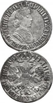 Poltina 1705 year