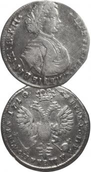 Poltina 1710 year