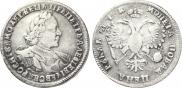 1 rouble 1720 year