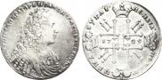 1 rouble 1729 year