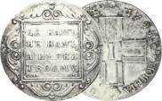 1 rouble 1798 year