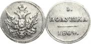 Polushka 1804 year