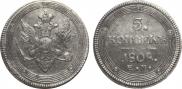 5 kopecks 1808 year