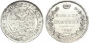 Poltina 1842 year