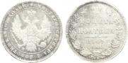 Poltina 1847 year