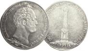 1 rouble 1839 year