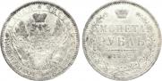 1 rouble 1852 year