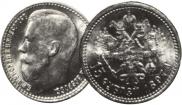 15 roubles 1897 year