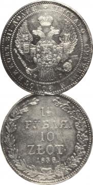 1,5 roubles - 10 złotych 1836 year