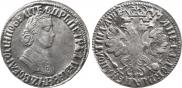 Poltina 1705 year