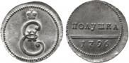 Polushka 1796 year