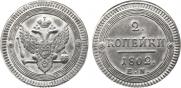 2 kopecks 1802 year