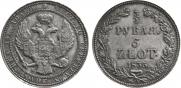 3/4 roubles - 5 złotych 1835 year