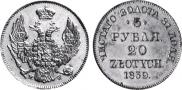 3 roubles - 20 złotych 1839 year