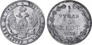 3/4 roubles - 5 złotych 1838 year