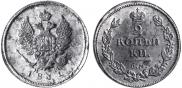 2 kopecks 1811 year