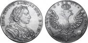 1 rouble 1707 year