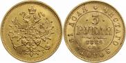 3 roubles 1884 year