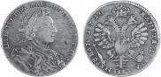 1 rouble 1710 year