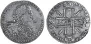 1 rouble 1723 year