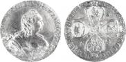 5 roubles 1759 year