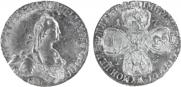 5 roubles 1773 year