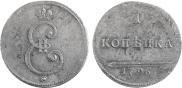 1 kopeck 1796 year