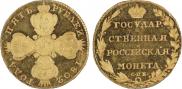 5 roubles 1802 year
