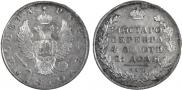 1 rouble 1810 year