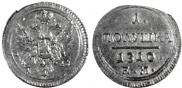 Polushka 1810 year