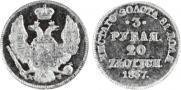 3 roubles - 20 złotych 1837 year