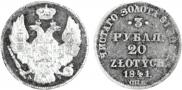 3 roubles - 20 złotych 1841 year