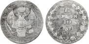 1,5 roubles - 10 złotych 1837 year