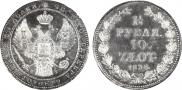 1,5 roubles - 10 złotych 1838 year