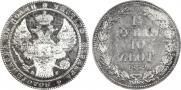 1,5 roubles - 10 złotych 1839 year