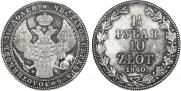 1,5 roubles - 10 złotych 1840 year