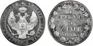 3/4 roubles - 5 złotych 1839 year