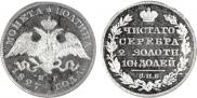 Poltina 1827 year