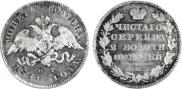 Poltina 1831 year