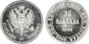 20 markkaa 1880 year