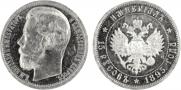 Imperial - 15 ruses 1895 year