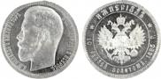 Imperial - 10 roubles 1895 year