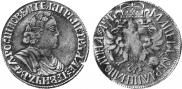 Poltina 1702 year