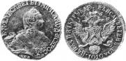 5 roubles 1755 year