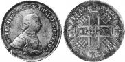 1 rouble 1762 year